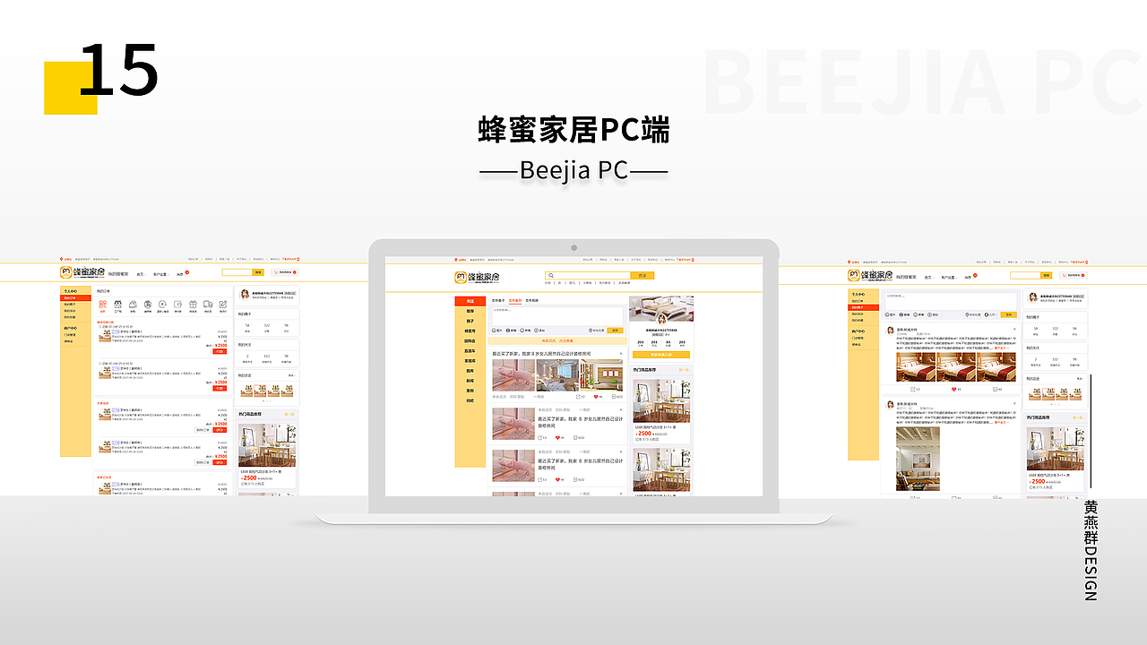 2018-2021个人设计作品集（图ZMjc0NTg2NTI0） - APP界面 - 站酷设计师咩咩咩小绵羊原创素材 - 站酷ZCOOL