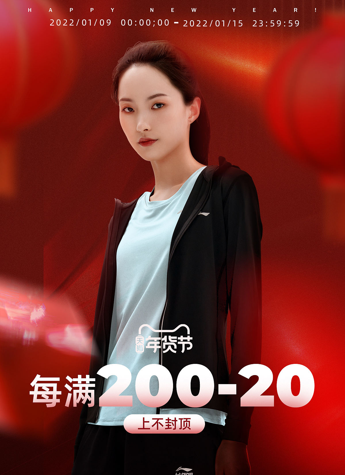 大促banner-健身服