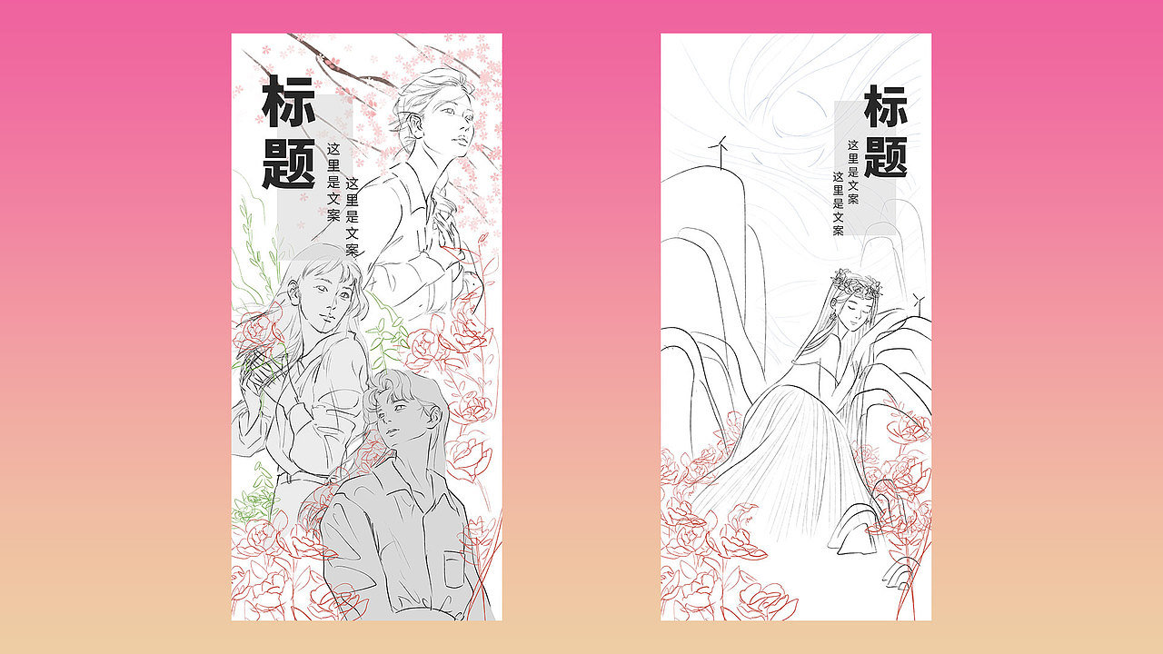 【国家电网】《妇女节》（图ZMzM1Mjk4MzQw） - 商业插画 - 站酷设计师Chiyoh原创素材 - 站酷ZCOOL