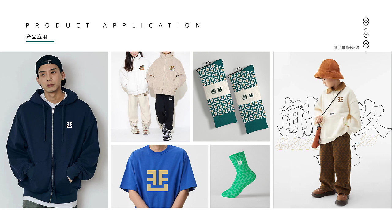 日己觥文创IP字体及logo设计