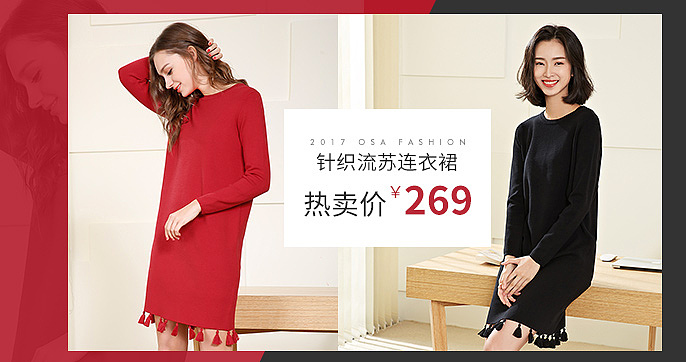 钻展，banner（图ZNzU2NjcwOTI=） - 运营设计 - 站酷设计师to夏目SAMA原创素材 - 站酷ZCOOL