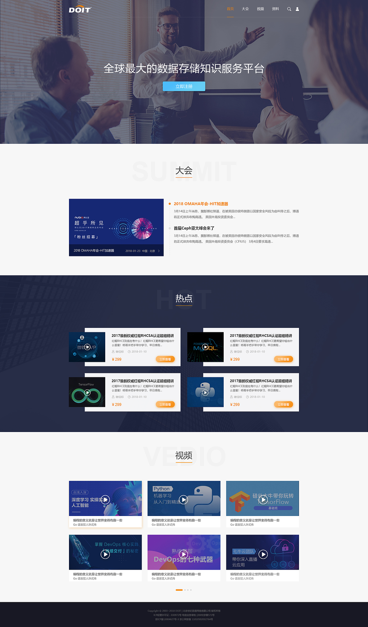 网页（图ZMTI2MjEzNDQ0） - 企业官网 - 站酷设计师YUE07原创素材 - 站酷ZCOOL
