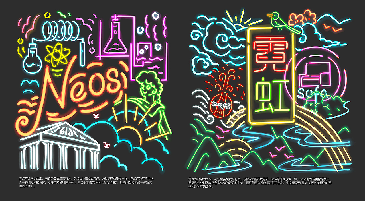 科学绘本（图ZMTQ2NzQ1OTcy） - 绘本 - 站酷设计师米米粒918原创素材 - 站酷ZCOOL