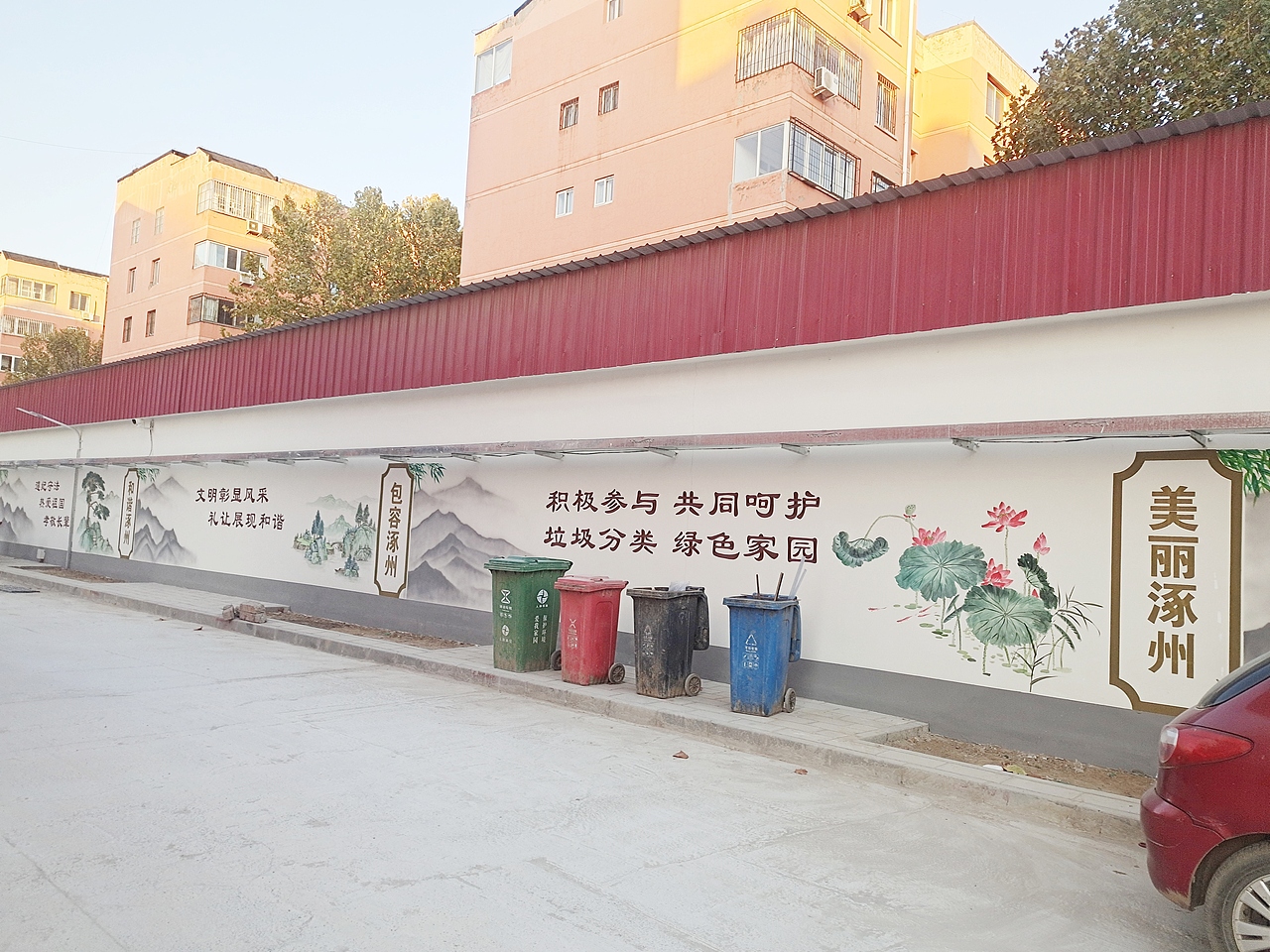 涿州社区文化墙彩绘