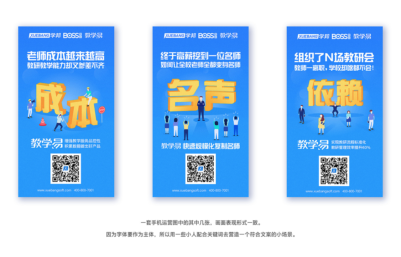 闪屏&节日海报（图ZMTI1Nzc0NDM2） - 闪屏/壁纸 - 站酷设计师joudylingling原创素材 - 站酷ZCOOL