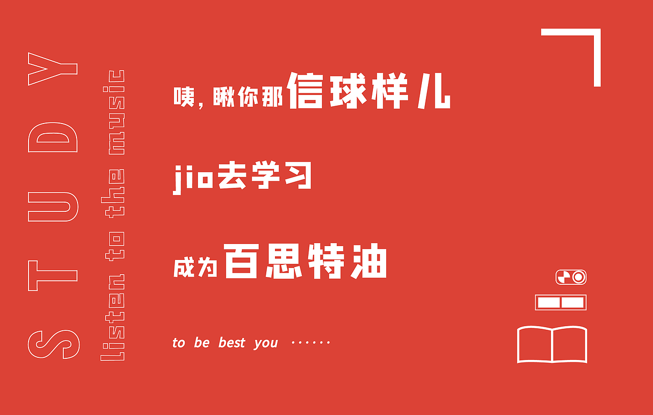 河南话--卡贴（图ZMTgyMjk3NTk2） - 书籍/画册 - 站酷设计师我是一个小怪物原创素材 - 站酷ZCOOL