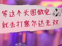 又拿这个妹妹建模了