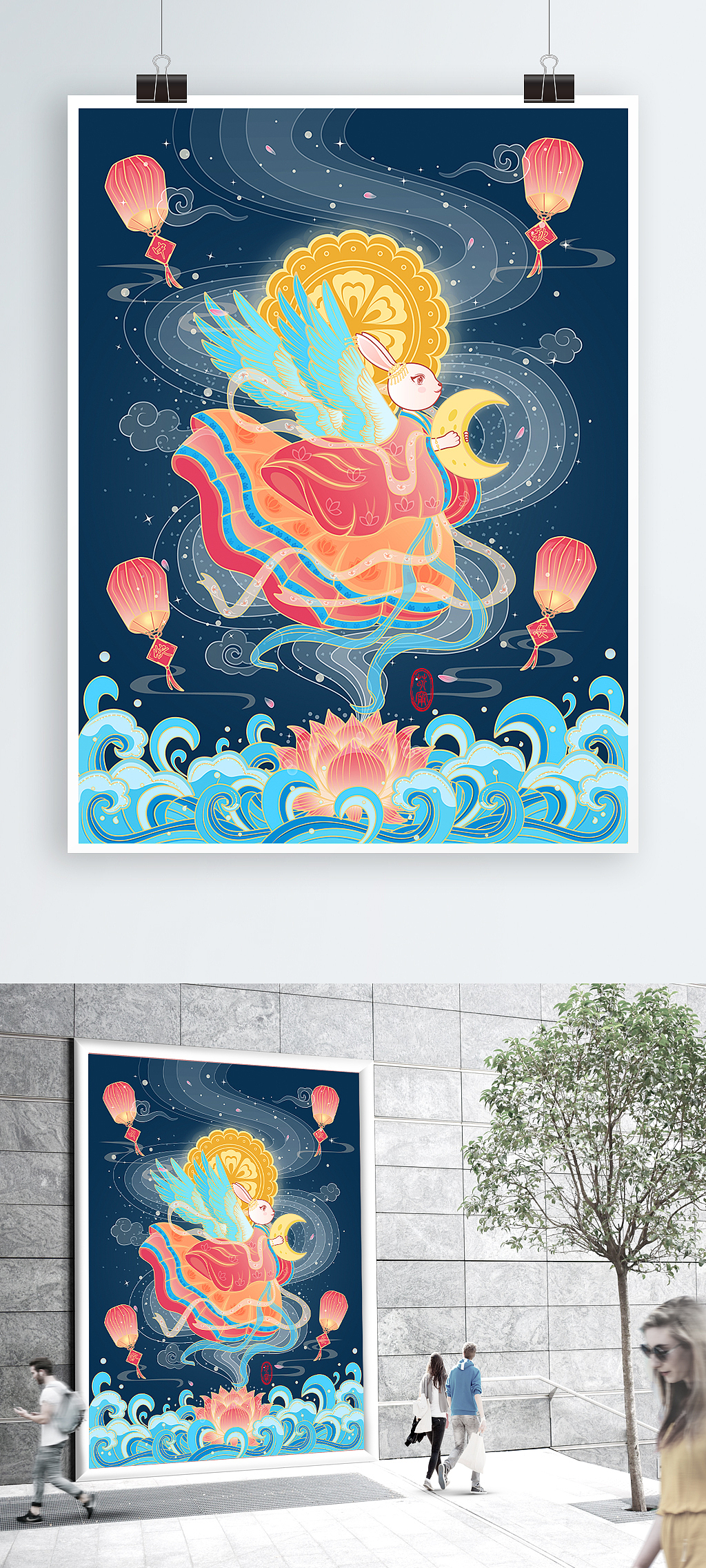 #插画#节日创意海报 中秋 七夕（图ZMjY0NTk4MjEy） - 商业插画 - 站酷设计师alynnn原创素材 - 站酷ZCOOL