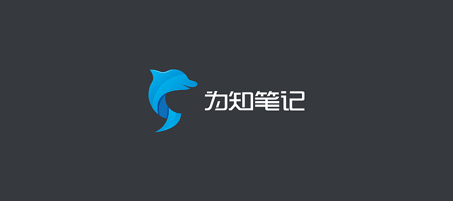 2015年终总结（图ZMzk3MDk5NjA=） - Logo - 站酷设计师君小阳原创素材 - 站酷ZCOOL