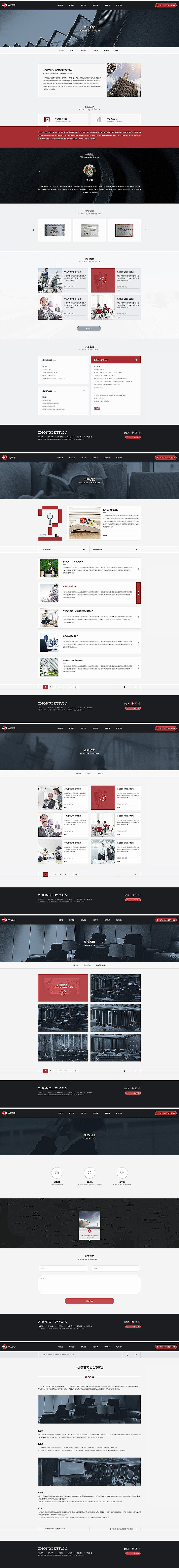 Web Design Summary（图ZNDgxNDU1NDQ=） - 企业官网 - 站酷设计师奶瓶ray原创素材 - 站酷ZCOOL