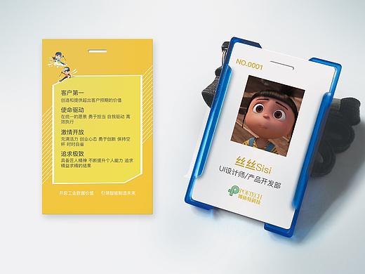 工作证