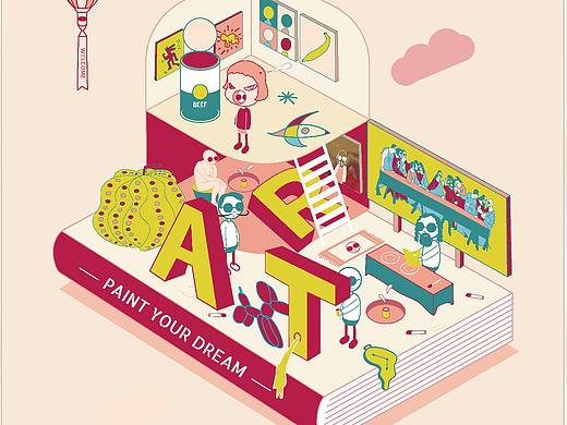 城市系列-不努力好輕鬆