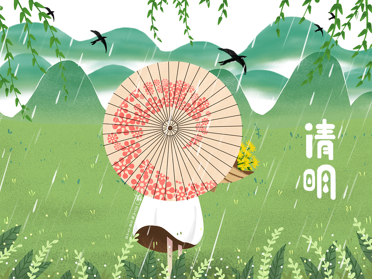 清明时节雨纷纷（图ZMTUwOTAxODI0） - 创作习作 - 站酷设计师我想静静小胖妞原创素材 - 站酷ZCOOL