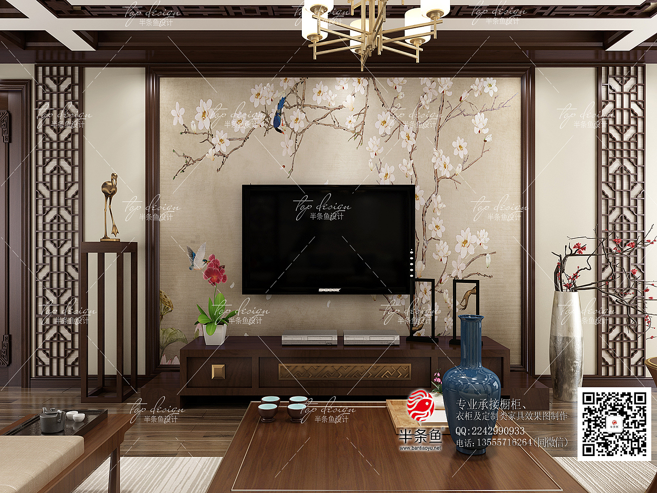 半条鱼家居设计