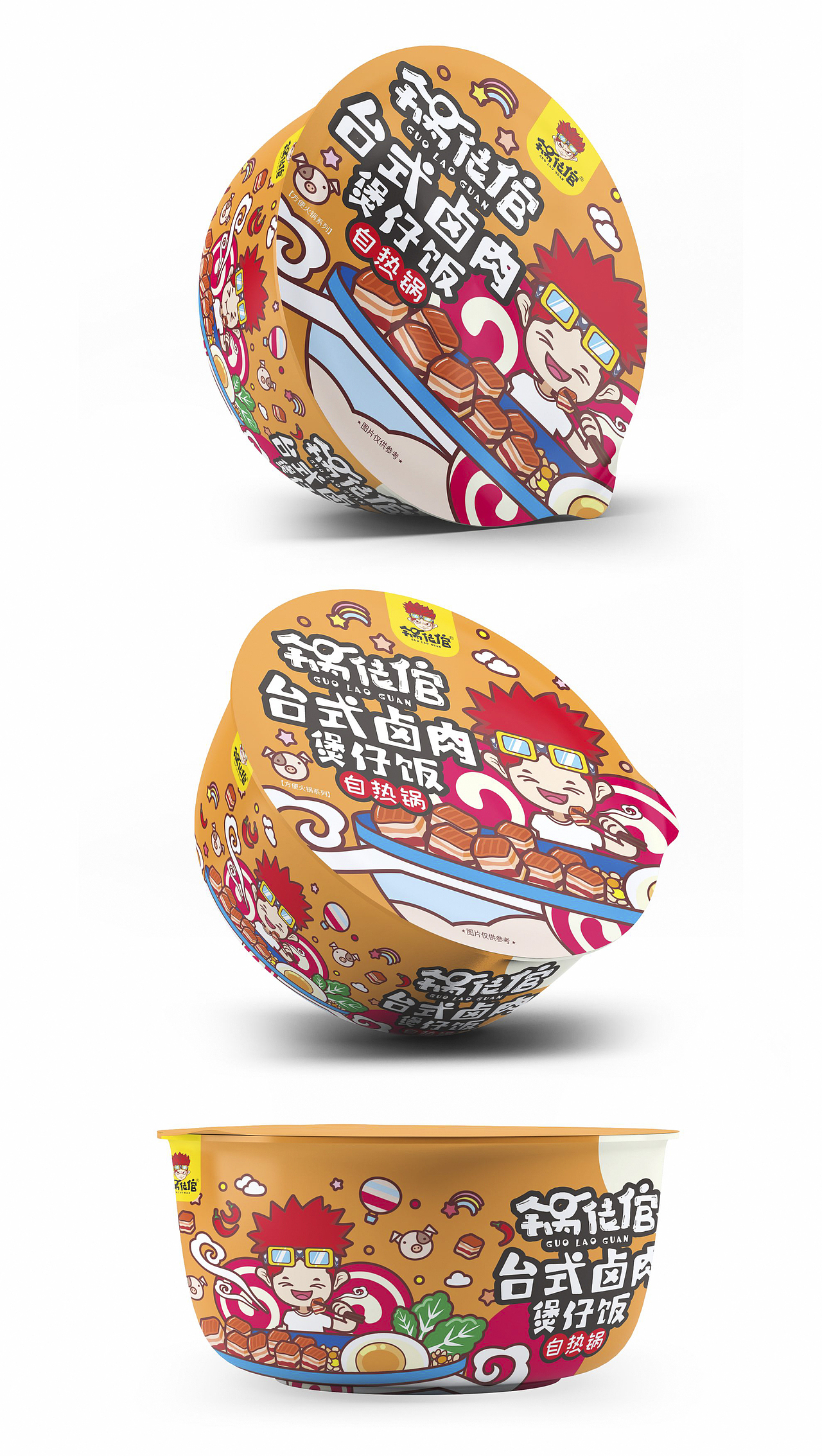 方便食品包装设计