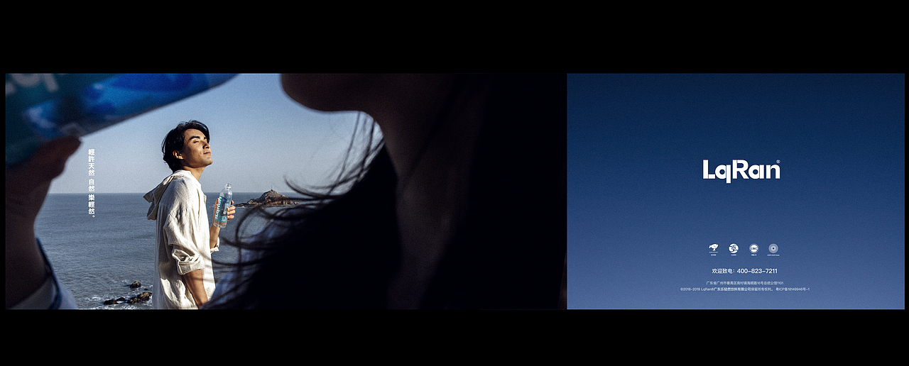 乐轻然矿泉水饮品平面拍摄（图ZMjAyMTYzMTg4） - 人像摄影 - 站酷设计师武减武文化创意原创素材 - 站酷ZCOOL