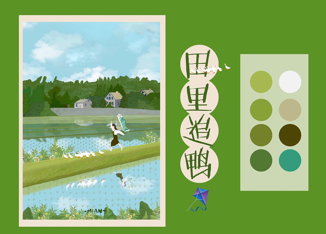 ✉️|一封春日回信