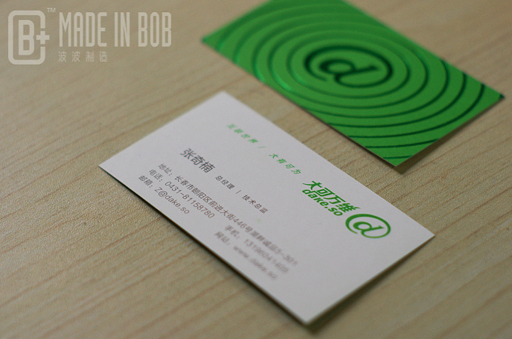 波波制造9-10月作品集(图ZMjE4NTI1NDA=) - 其他平面 - 站酷设计师大马设计原创素材 - 站酷ZCOOL