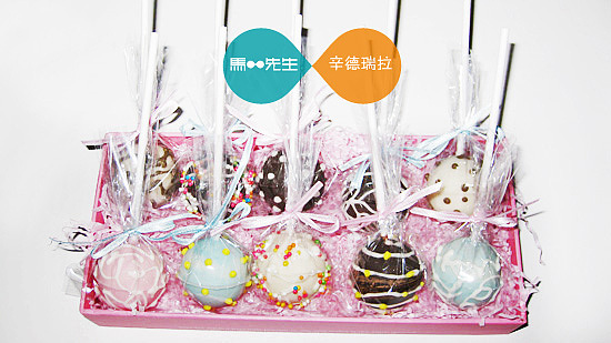 巧克力棒棒糖里的点线面（图ZNzkxNDgwOA==） - 文案/策划 - 站酷设计师马二先生原创素材 - 站酷ZCOOL