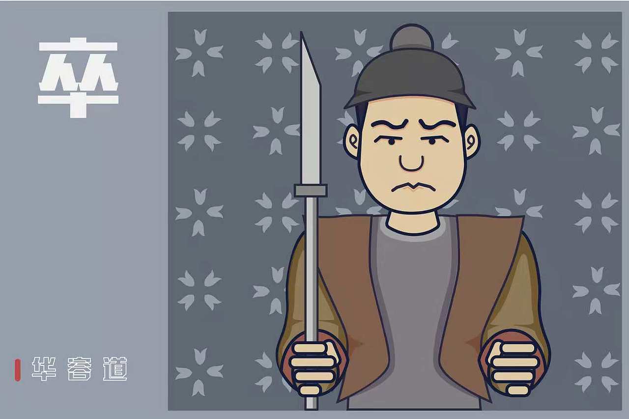 华容道（图ZMTM3MDQxODky） - 创作习作 - 站酷设计师軟軟的猫尾原创素材 - 站酷ZCOOL