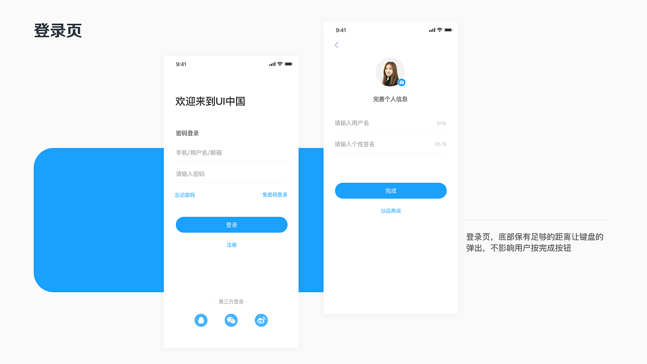 设计开出花一朵-UI中国App设计方案（图ZMTU0MjY4Mzgw） - APP界面 - 站酷设计师伪命题z原创素材 - 站酷ZCOOL