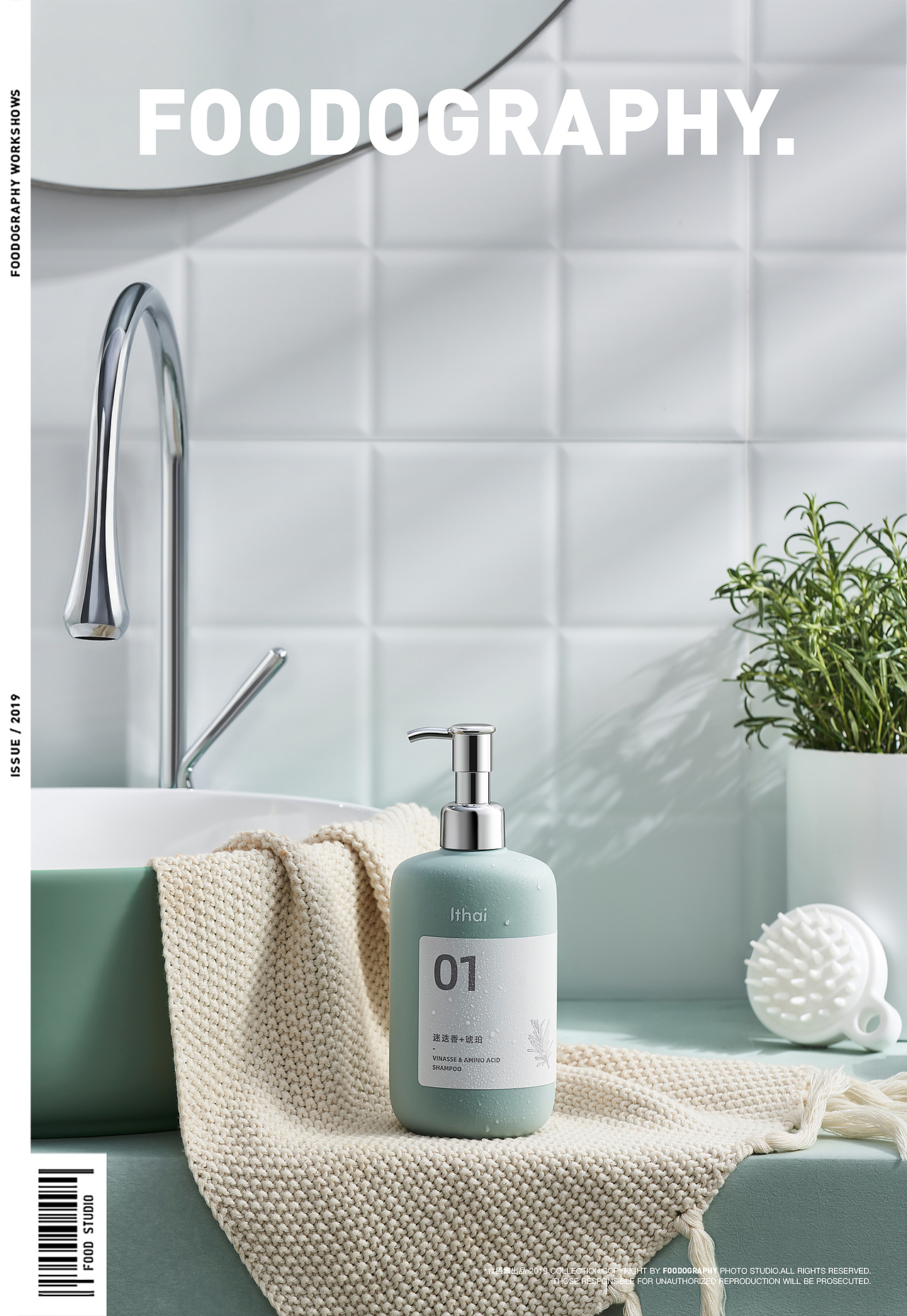 洗护摄影 | Ithai ✖ foodography（图ZMTg4NTEwMzY4） - 产品摄影 - 站酷设计师Foodography原创素材 - 站酷ZCOOL