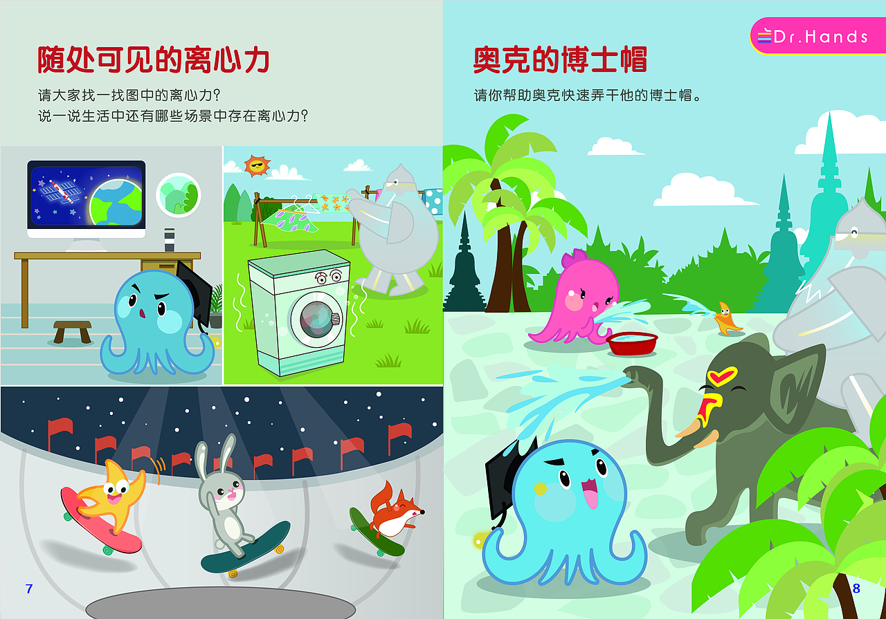 包装设计（图ZMTk4MjIwMDI0） - 包装 - 站酷设计师LZT铁臂阿童木原创素材 - 站酷ZCOOL