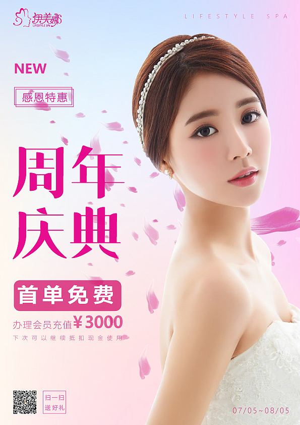 个人海报设计（图ZMjA2Njc2ODI0） - 海报 - 站酷设计师风向决定发型ME原创素材 - 站酷ZCOOL