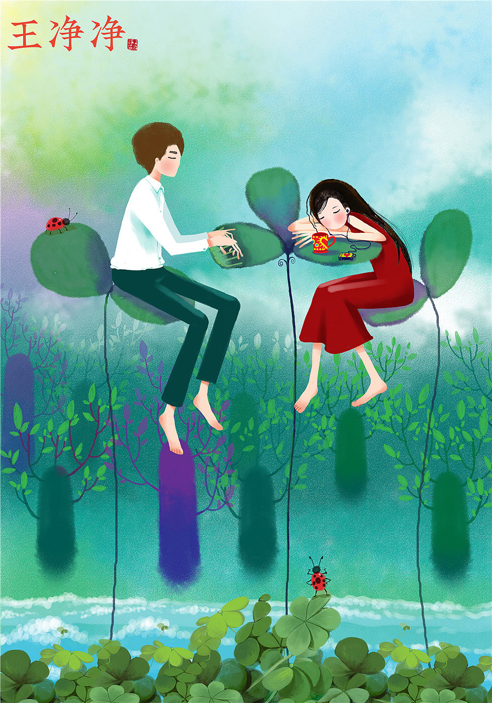 56幅七夕节-情人节唯美插画作品（图ZMjIxODc4OTI4） - 商业插画 - 站酷设计师画儿晴天原创素材 - 站酷ZCOOL