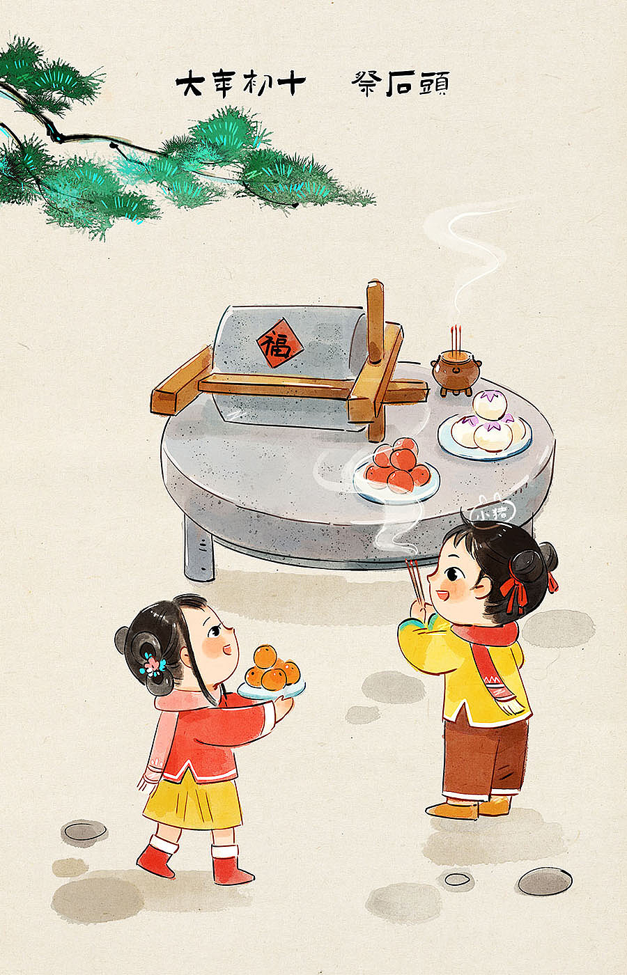 春节年俗系列插画