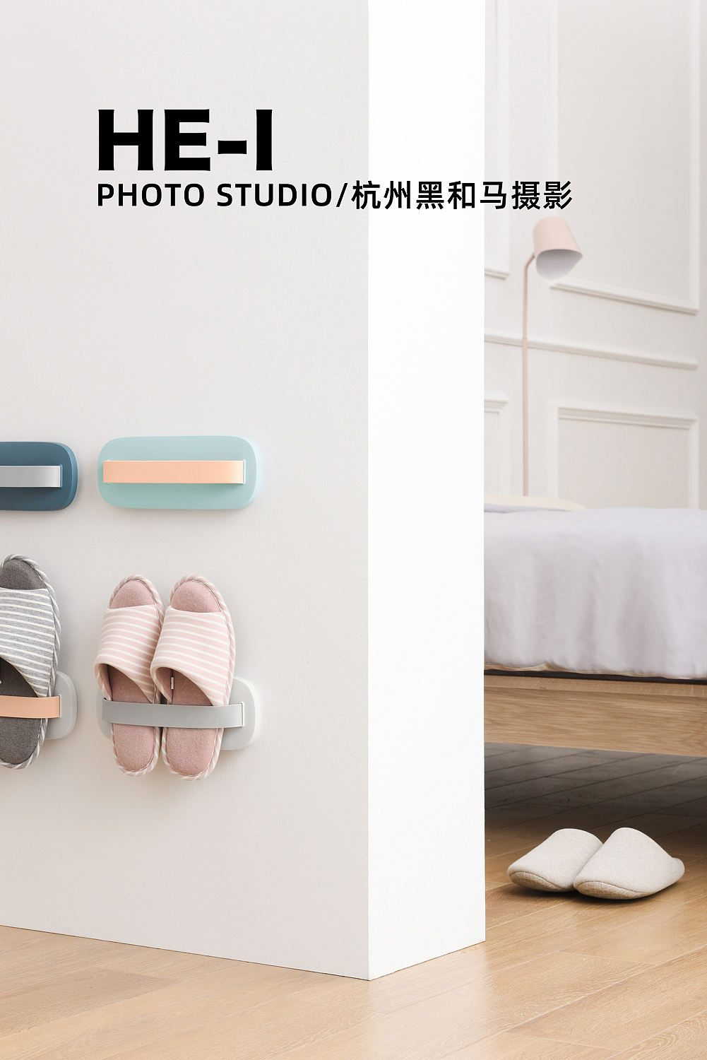 家居收纳|旅行收纳|收纳产品|杭州摄影|杭州黑和马摄影