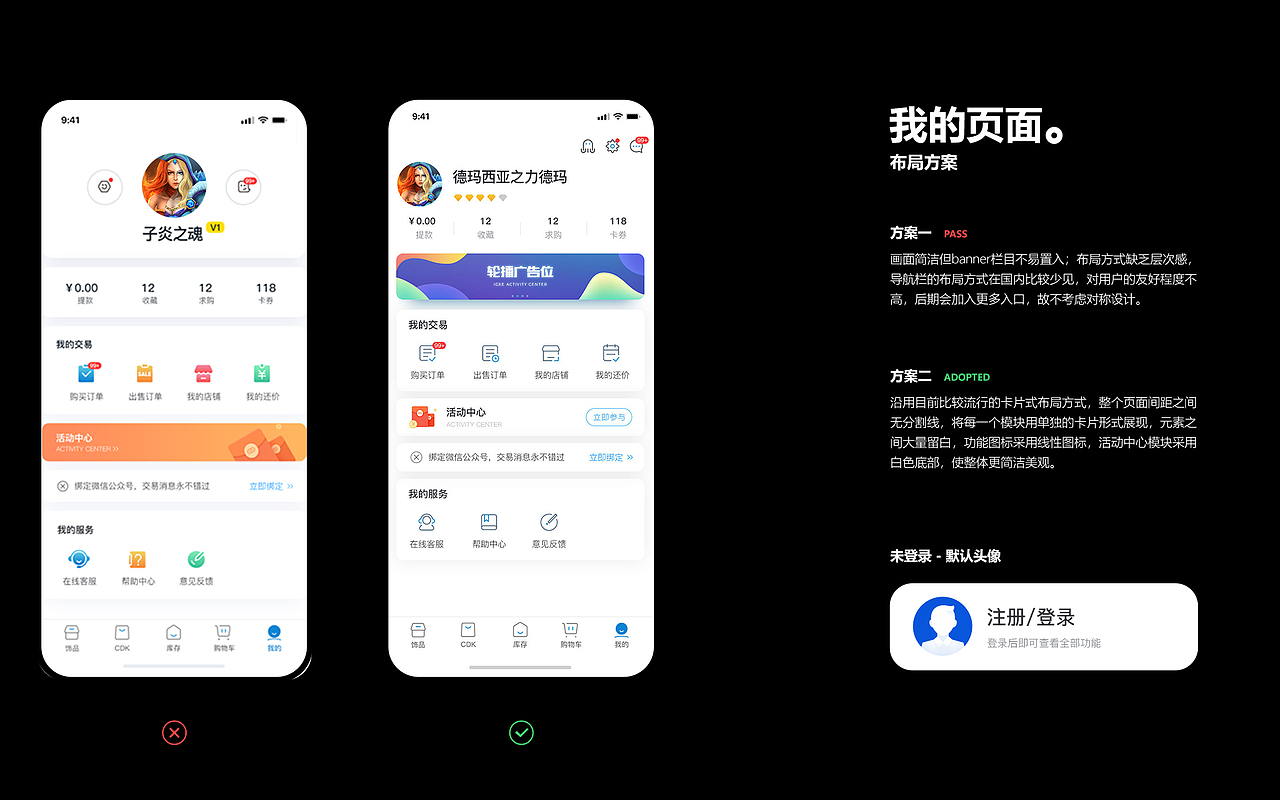 个人作品集整理