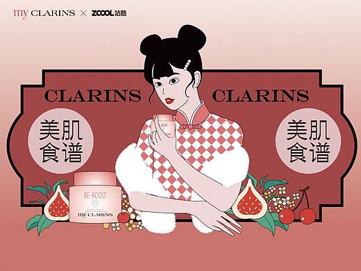 寻找天然好食肌