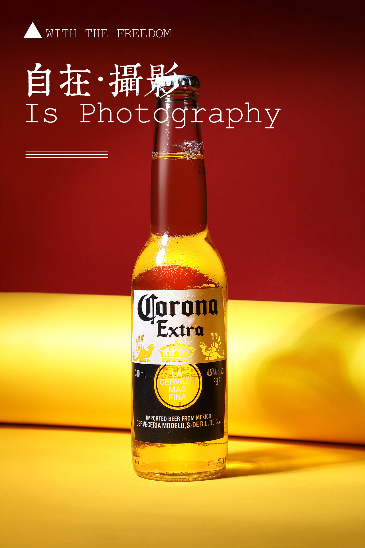 科罗娜 啤酒拍摄 墨西哥啤酒 柠檬 自在视觉