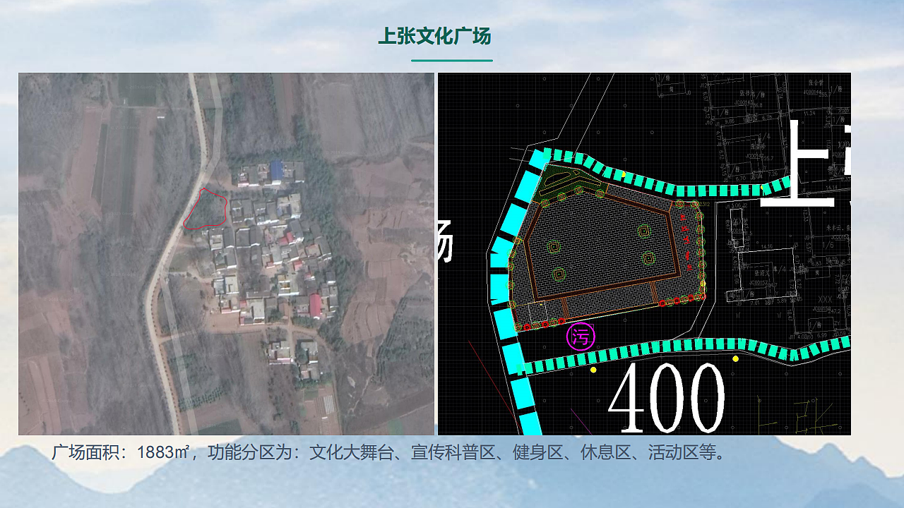 乡村广场（图ZMjA5MDYzMzAw） - 景观设计 - 站酷设计师蒋荣荣原创素材 - 站酷ZCOOL