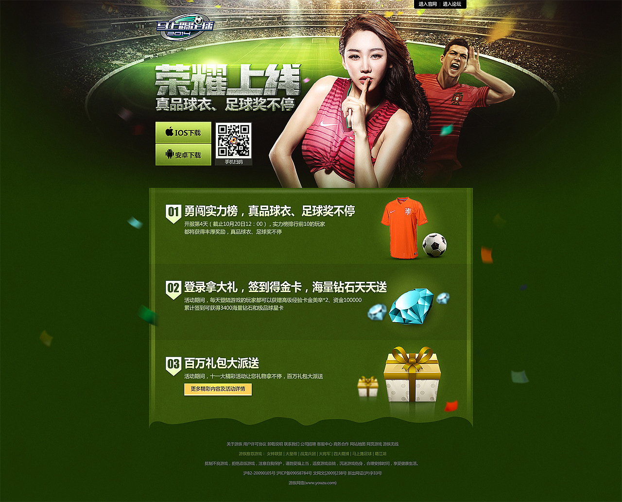 九月份专题活动（图ZMjA0MDc3MDA=） - 运营设计 - 站酷设计师小倍CBL丶原创素材 - 站酷ZCOOL