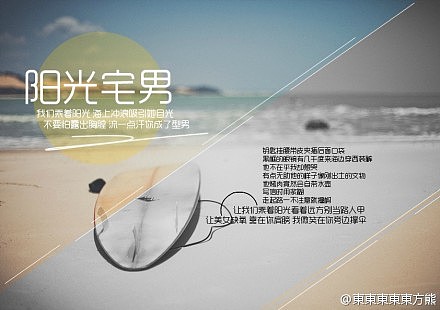 国庆随意做 (微博每日一图)