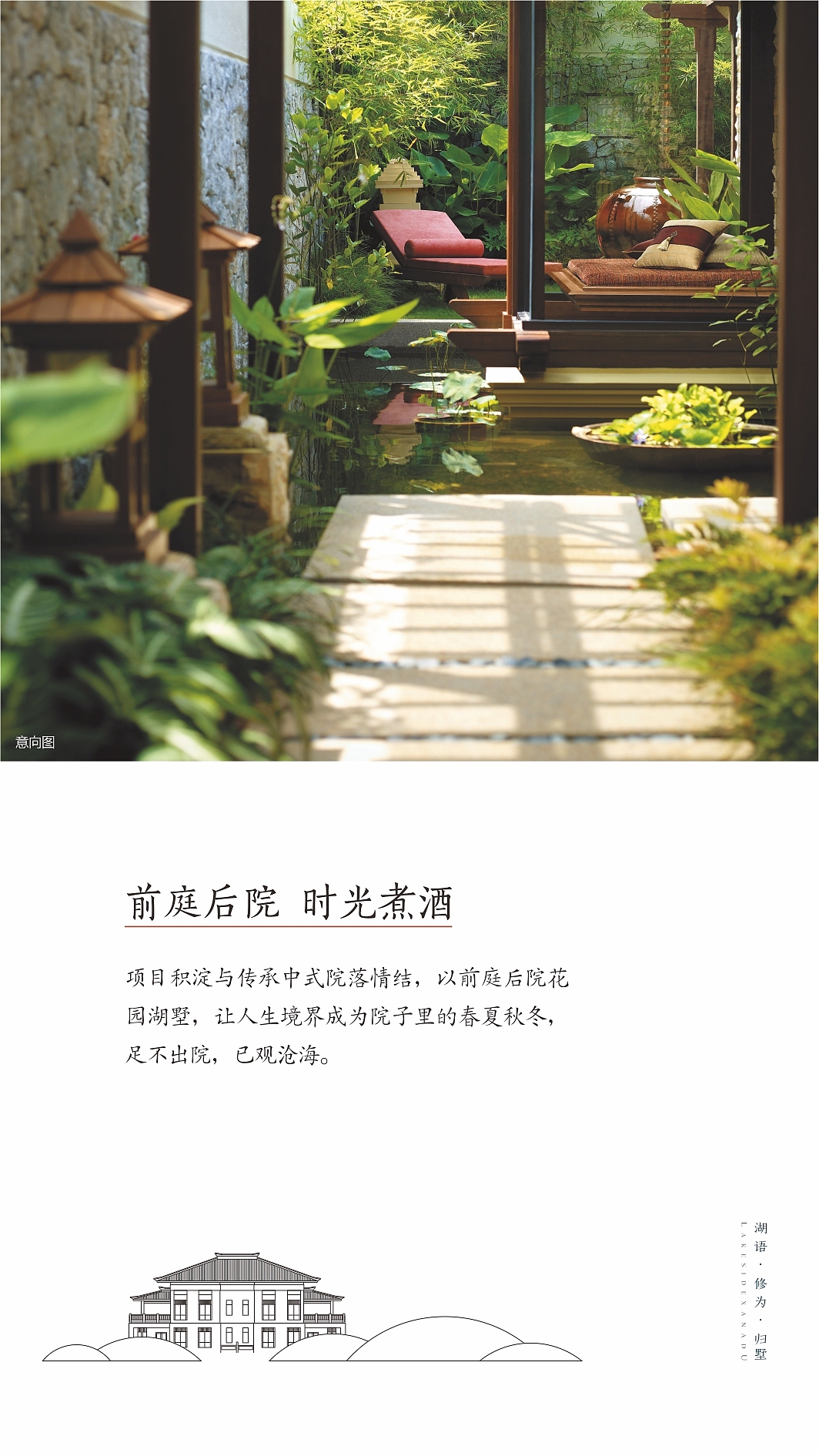 华海微楼书（图ZNTQ1OTU5Njg=） - 宣传物料 - 站酷设计师周星星同志原创素材 - 站酷ZCOOL