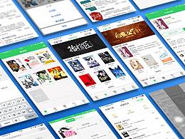 阅读APP