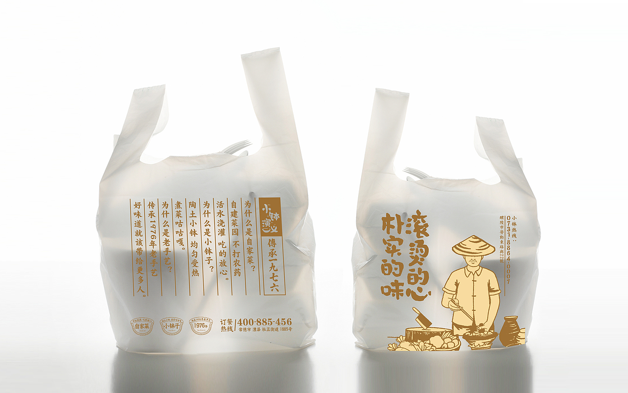 小钵演义——常德小钵菜 滚烫的心,朴实的味