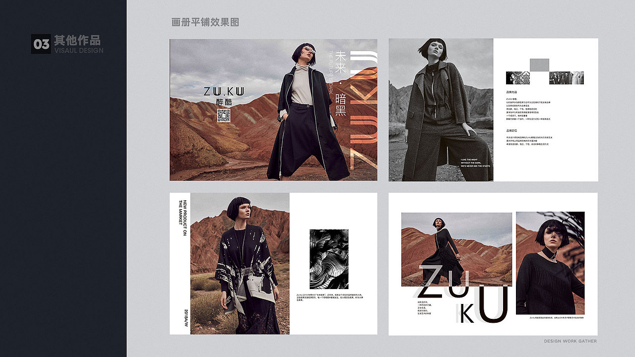 电商作品集（图ZMTk5NzY3NzAw） - 电商 - 站酷设计师WW桃子原创素材 - 站酷ZCOOL