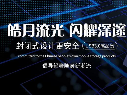 产品banner