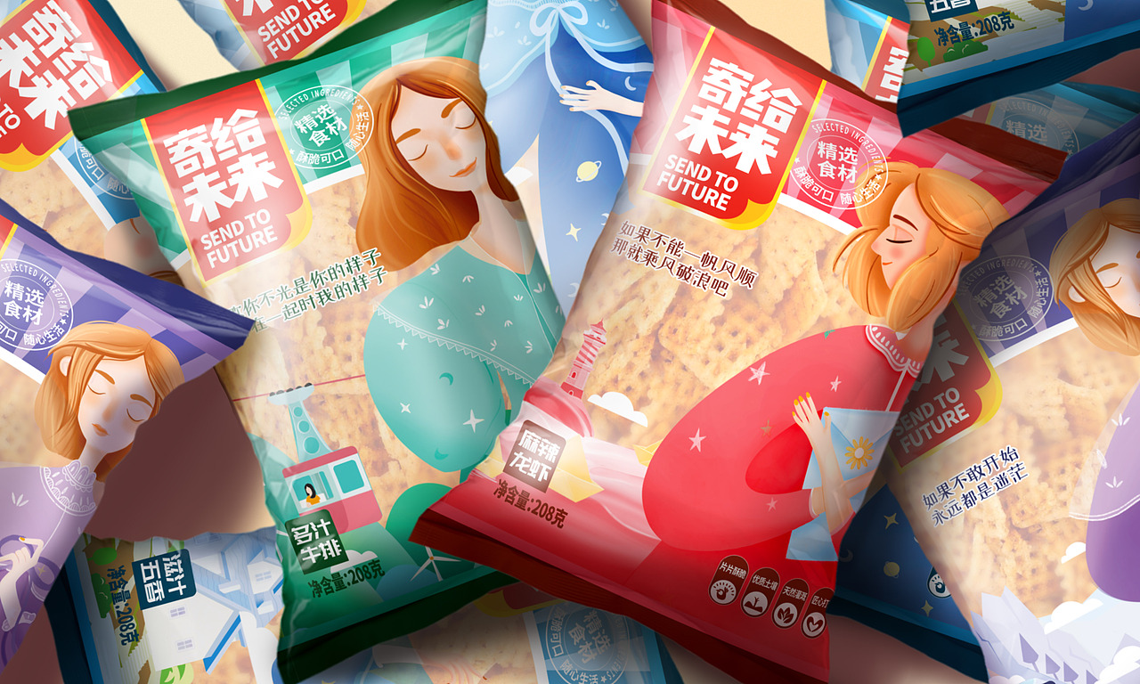 零食包装寄给未来锅巴包装设计