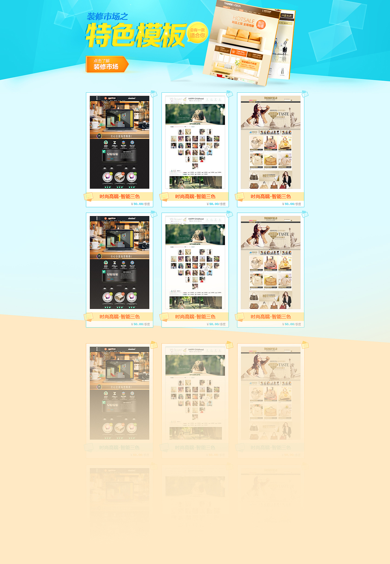 三月页面1（图ZMTUyMjAzNjA=） - 运营设计 - 站酷设计师JESSICA_H原创素材 - 站酷ZCOOL