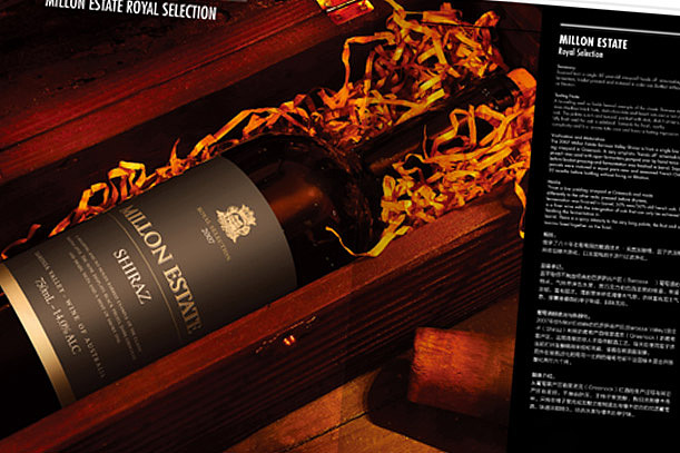 比如设计公司-麦隆酒业产品宣传册（图ZNTU1Njk1Mg==） - 其他平面 - 站酷设计师brjobs原创素材 - 站酷ZCOOL