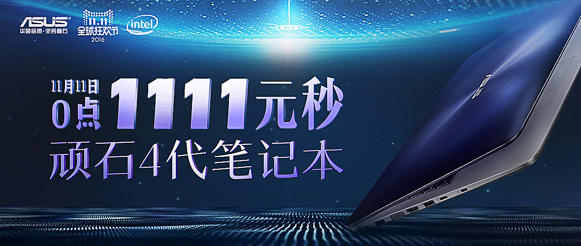 一小波钻展直通车（图ZNjQ0OTAxMzY=） - 电商 - 站酷设计师Morgensonne原创素材 - 站酷ZCOOL
