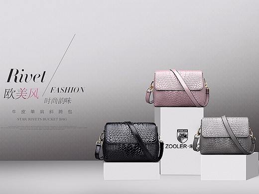 女包banner