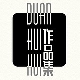 段慧慧的头像
