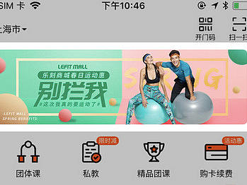 Banner的不同样式类型分析