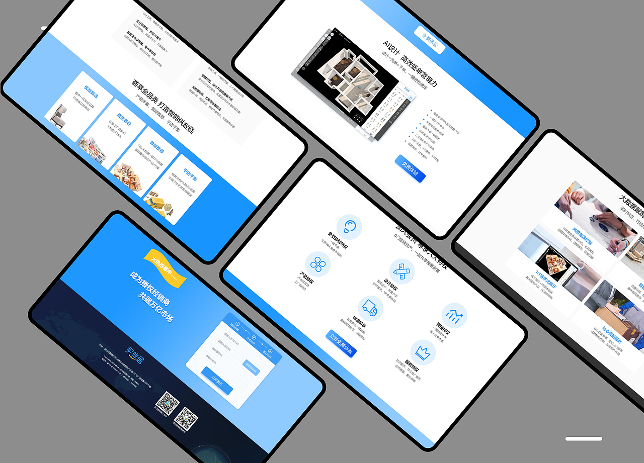 项目作品集（图ZMjE3NzA4ODA4） - 交互/UE - 站酷设计师摇旗帆的山竹原创素材 - 站酷ZCOOL